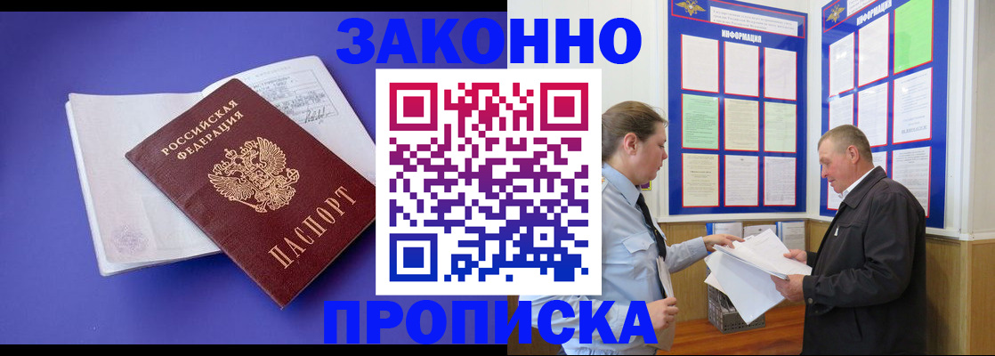 форма 3 в Бородино